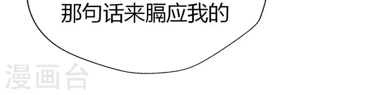 我的血族大人韩漫全集-第192话 皇宫里漫天死鱼？无删减无遮挡章节图片 