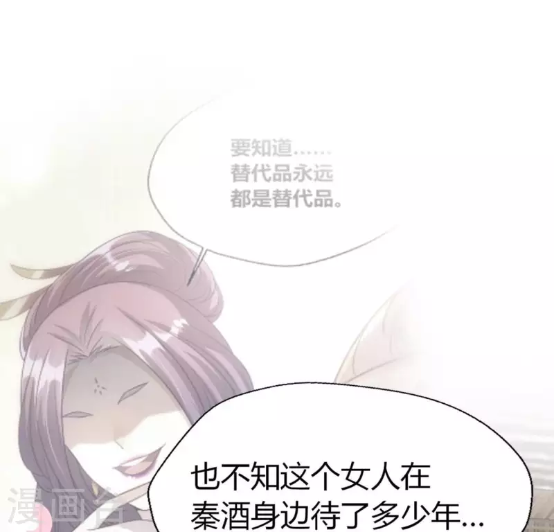 我的血族大人韩漫全集-第192话 皇宫里漫天死鱼？无删减无遮挡章节图片 