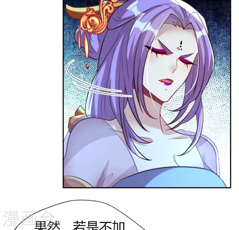 我的血族大人韩漫全集-第192话 皇宫里漫天死鱼？无删减无遮挡章节图片 