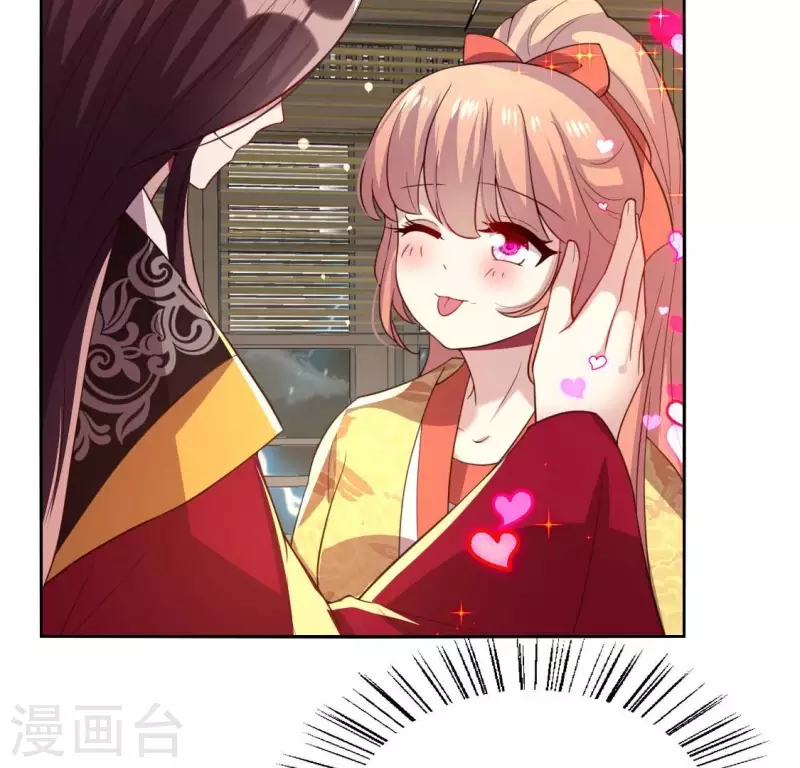 我的血族大人韩漫全集-第193话 约会邀请？？？无删减无遮挡章节图片 