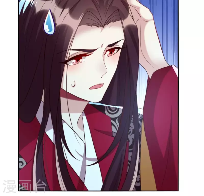 我的血族大人韩漫全集-第193话 约会邀请？？？无删减无遮挡章节图片 