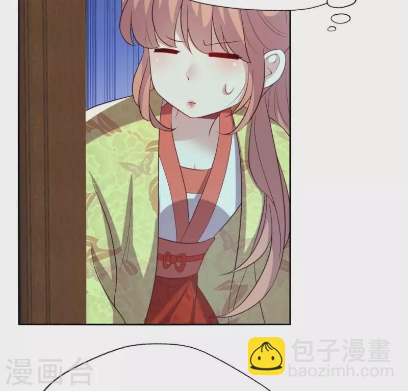 我的血族大人韩漫全集-第193话 约会邀请？？？无删减无遮挡章节图片 