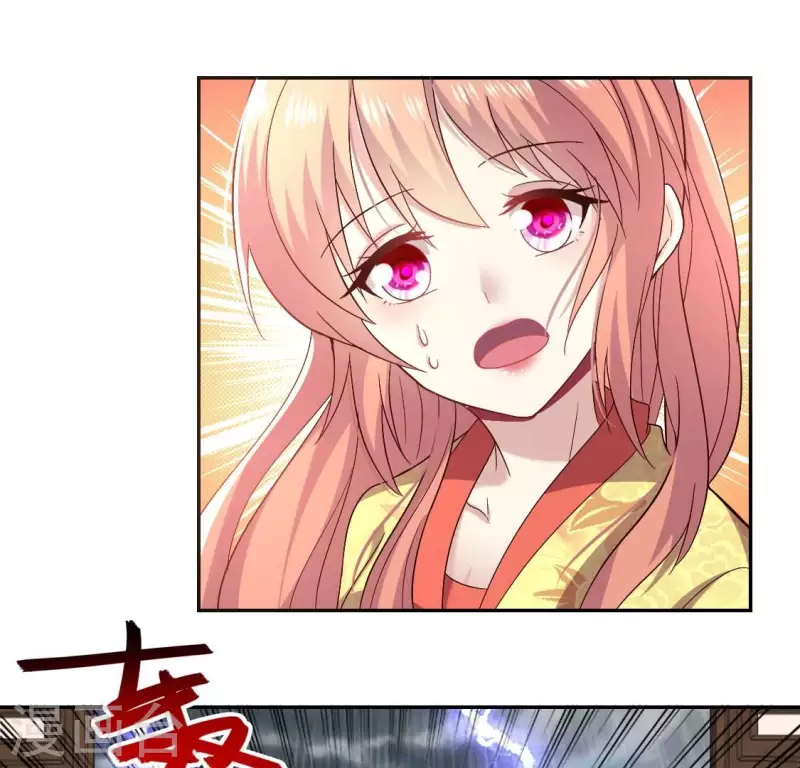 我的血族大人韩漫全集-第193话 约会邀请？？？无删减无遮挡章节图片 