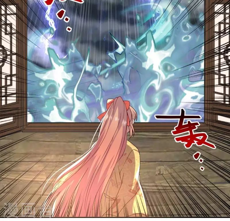 我的血族大人韩漫全集-第193话 约会邀请？？？无删减无遮挡章节图片 