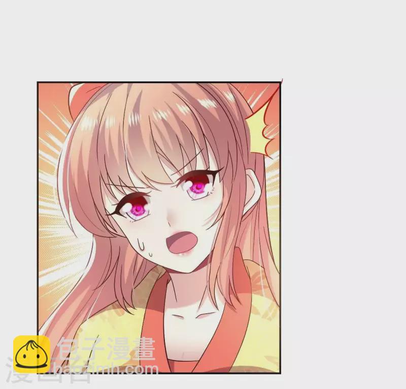 我的血族大人韩漫全集-第193话 约会邀请？？？无删减无遮挡章节图片 