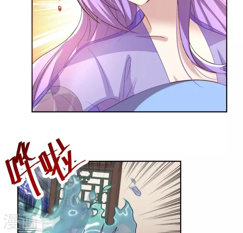 我的血族大人韩漫全集-第193话 约会邀请？？？无删减无遮挡章节图片 