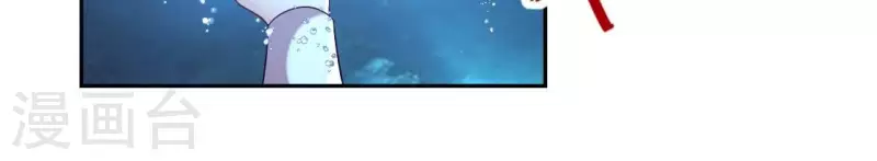 我的血族大人韩漫全集-第193话 约会邀请？？？无删减无遮挡章节图片 