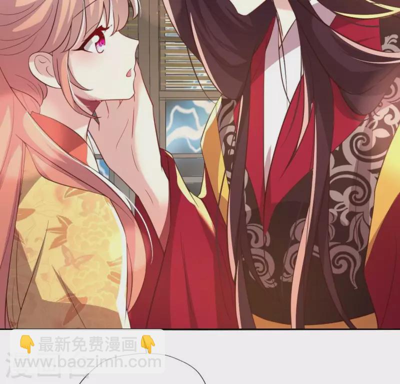 我的血族大人韩漫全集-第193话 约会邀请？？？无删减无遮挡章节图片 