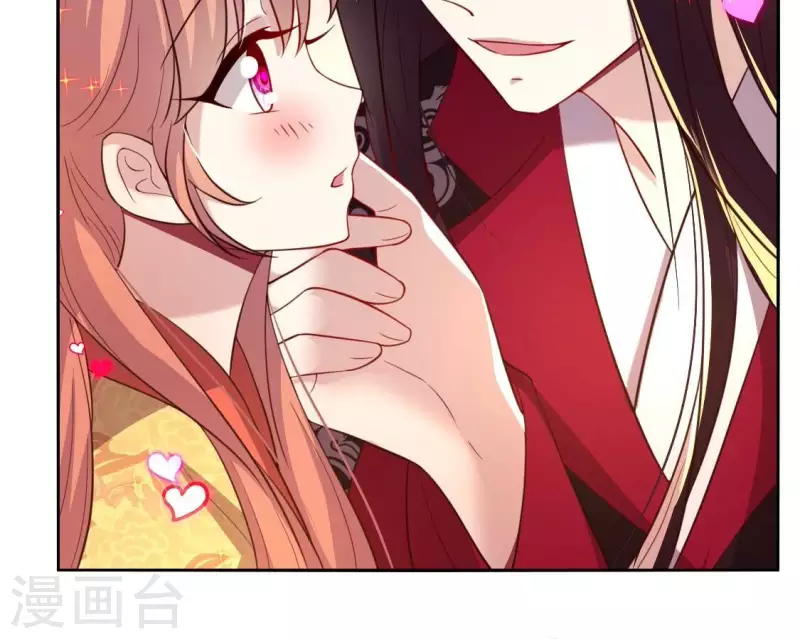 我的血族大人韩漫全集-第193话 约会邀请？？？无删减无遮挡章节图片 