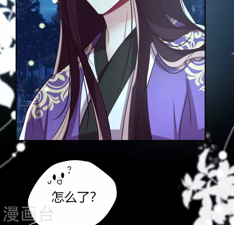 我的血族大人韩漫全集-第194话 你居然？始乱终弃？无删减无遮挡章节图片 