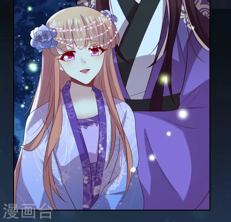 我的血族大人韩漫全集-第194话 你居然？始乱终弃？无删减无遮挡章节图片 