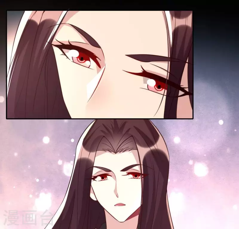 我的血族大人韩漫全集-第194话 你居然？始乱终弃？无删减无遮挡章节图片 