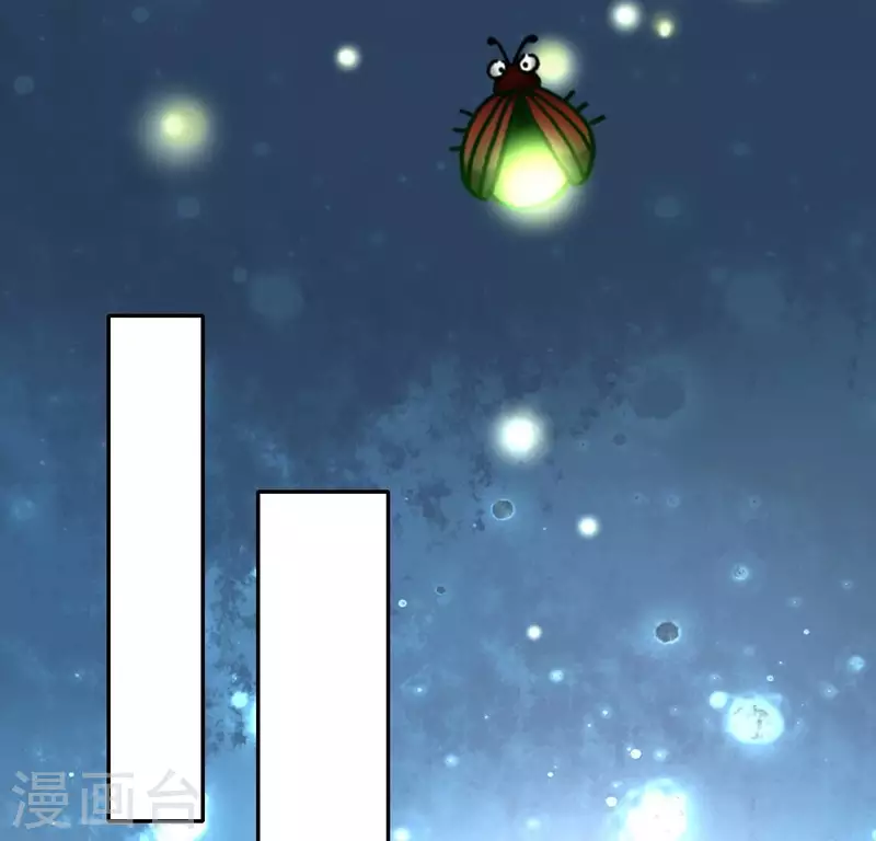 我的血族大人韩漫全集-第194话 你居然？始乱终弃？无删减无遮挡章节图片 