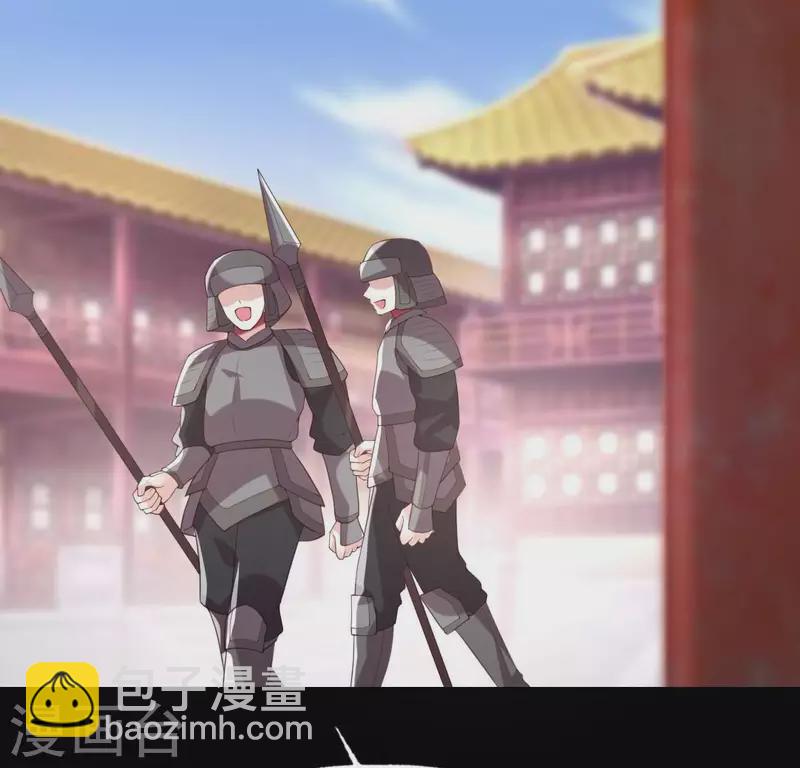 我的血族大人韩漫全集-第194话 你居然？始乱终弃？无删减无遮挡章节图片 