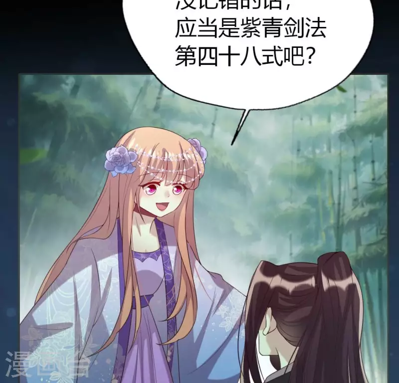 我的血族大人韩漫全集-第195话 贪恋那一晚的小渔无删减无遮挡章节图片 