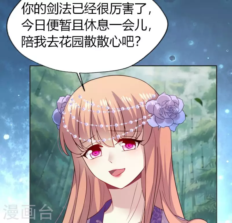 我的血族大人韩漫全集-第195话 贪恋那一晚的小渔无删减无遮挡章节图片 