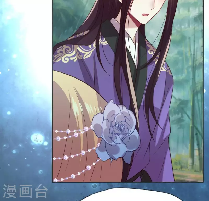 我的血族大人韩漫全集-第195话 贪恋那一晚的小渔无删减无遮挡章节图片 