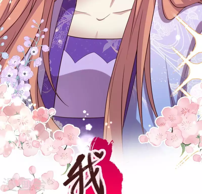我的血族大人韩漫全集-第195话 贪恋那一晚的小渔无删减无遮挡章节图片 