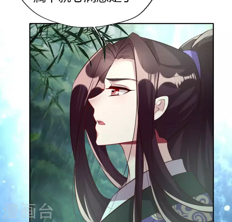 我的血族大人韩漫全集-第195话 贪恋那一晚的小渔无删减无遮挡章节图片 