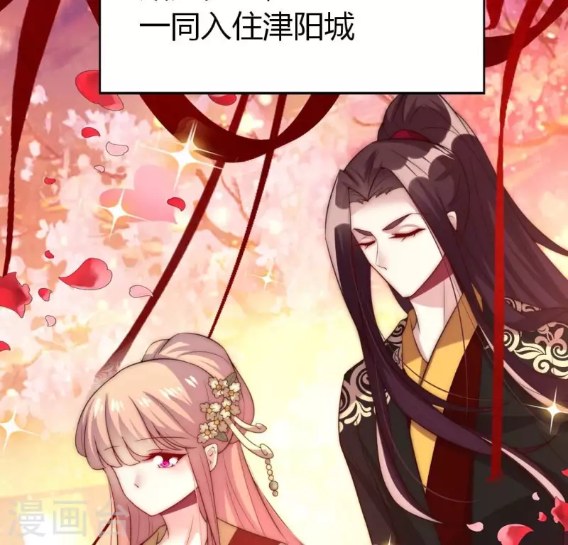 我的血族大人韩漫全集-第195话 贪恋那一晚的小渔无删减无遮挡章节图片 