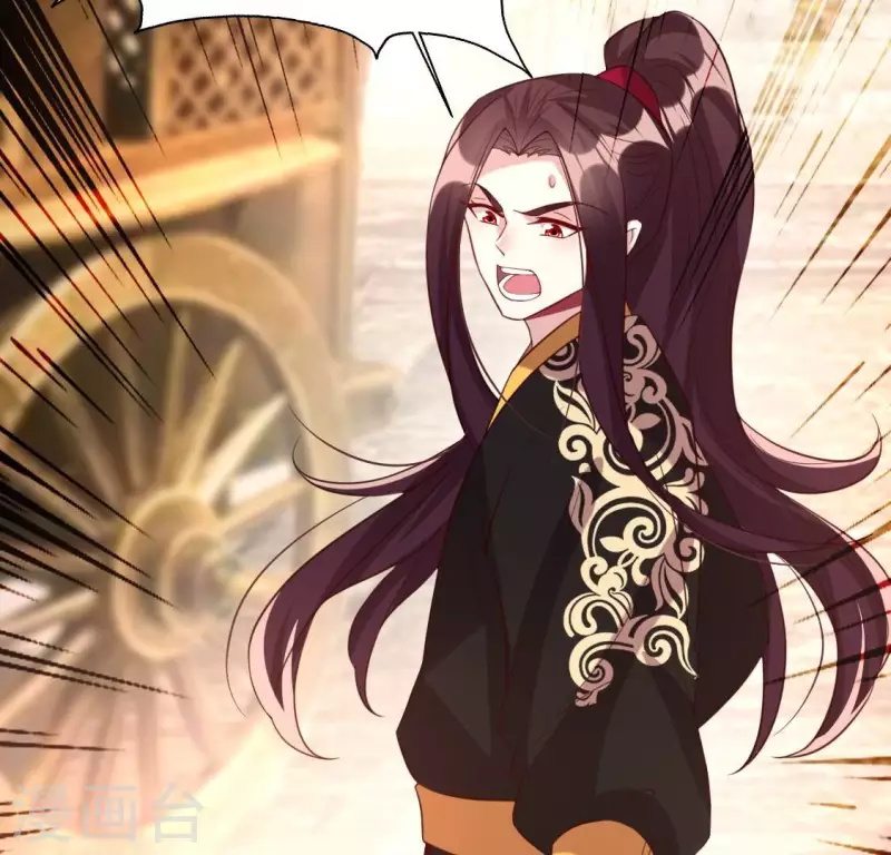 我的血族大人韩漫全集-第195话 贪恋那一晚的小渔无删减无遮挡章节图片 