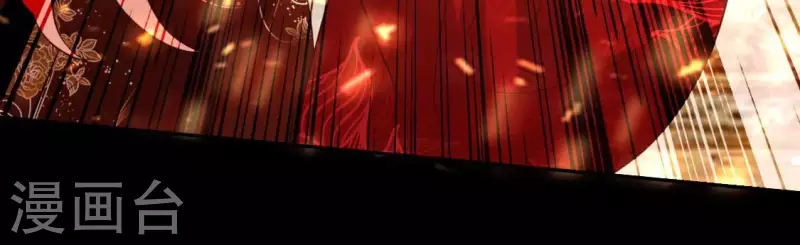 我的血族大人韩漫全集-第195话 贪恋那一晚的小渔无删减无遮挡章节图片 
