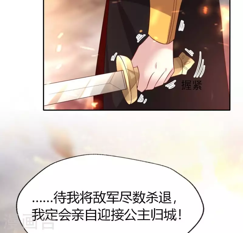 我的血族大人韩漫全集-第195话 贪恋那一晚的小渔无删减无遮挡章节图片 