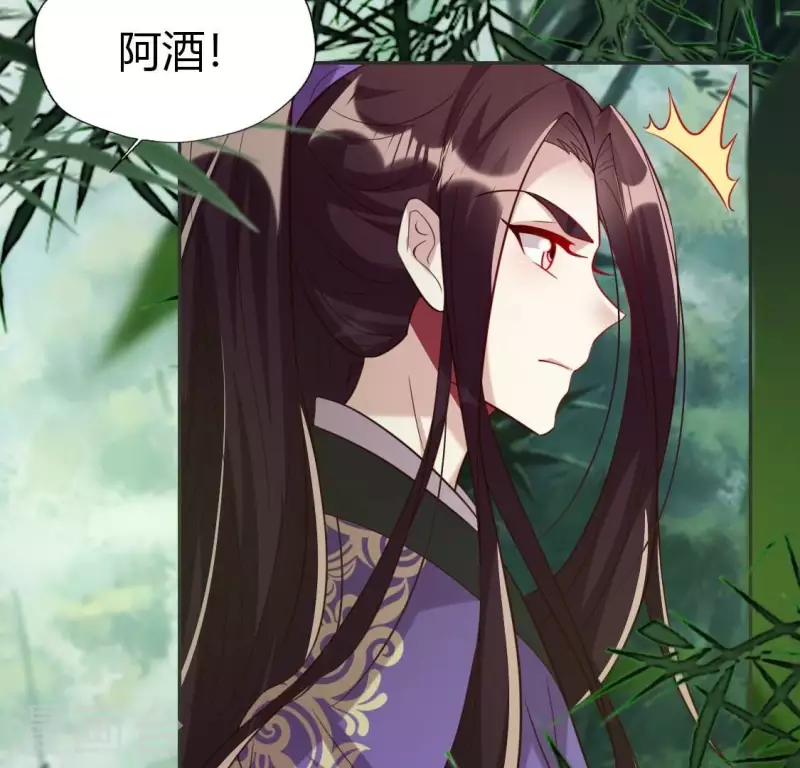 我的血族大人韩漫全集-第195话 贪恋那一晚的小渔无删减无遮挡章节图片 