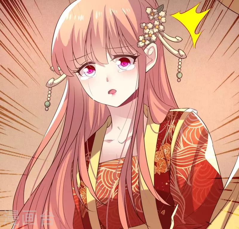 我的血族大人韩漫全集-第196话 爱恨缠绵无删减无遮挡章节图片 