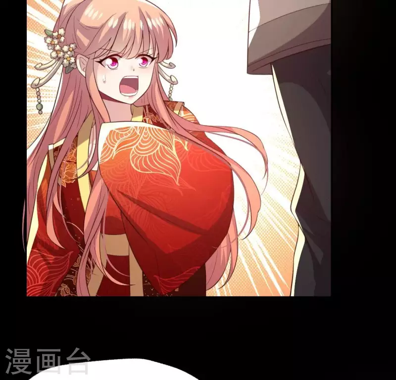 我的血族大人韩漫全集-第196话 爱恨缠绵无删减无遮挡章节图片 