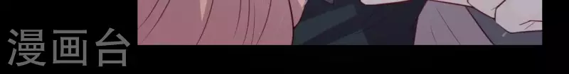 我的血族大人韩漫全集-第196话 爱恨缠绵无删减无遮挡章节图片 