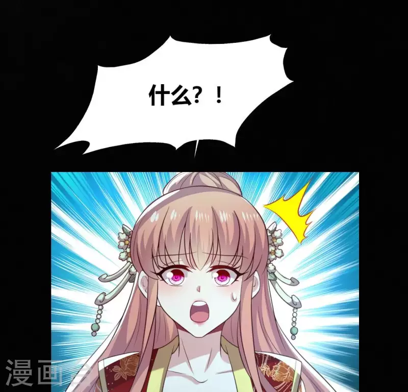 我的血族大人韩漫全集-第196话 爱恨缠绵无删减无遮挡章节图片 