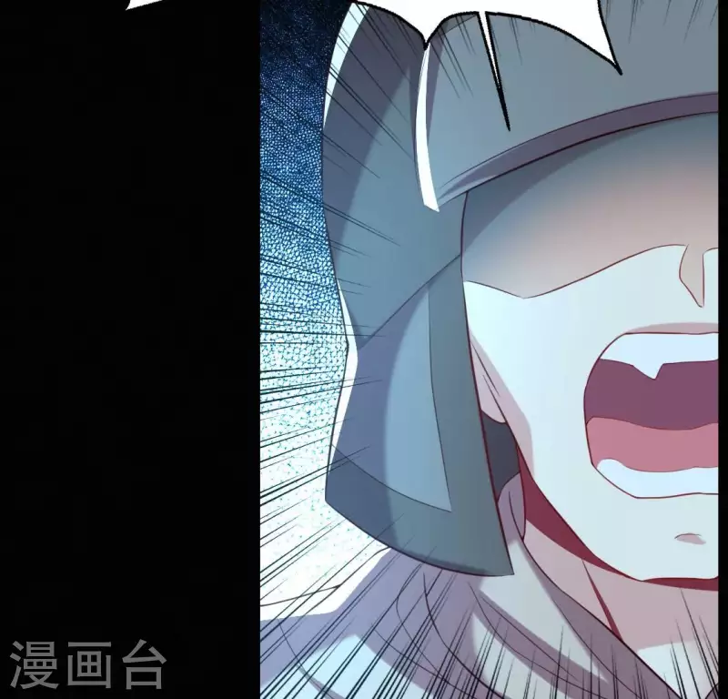 我的血族大人韩漫全集-第196话 爱恨缠绵无删减无遮挡章节图片 