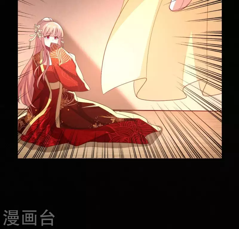 我的血族大人韩漫全集-第196话 爱恨缠绵无删减无遮挡章节图片 