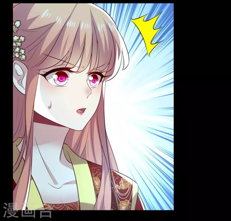 我的血族大人韩漫全集-第196话 爱恨缠绵无删减无遮挡章节图片 