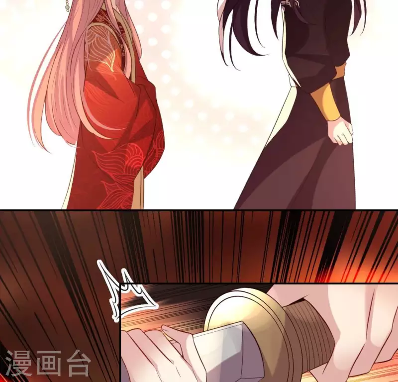 我的血族大人韩漫全集-第196话 爱恨缠绵无删减无遮挡章节图片 