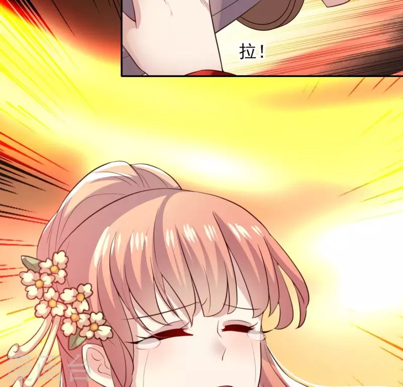 我的血族大人韩漫全集-第196话 爱恨缠绵无删减无遮挡章节图片 