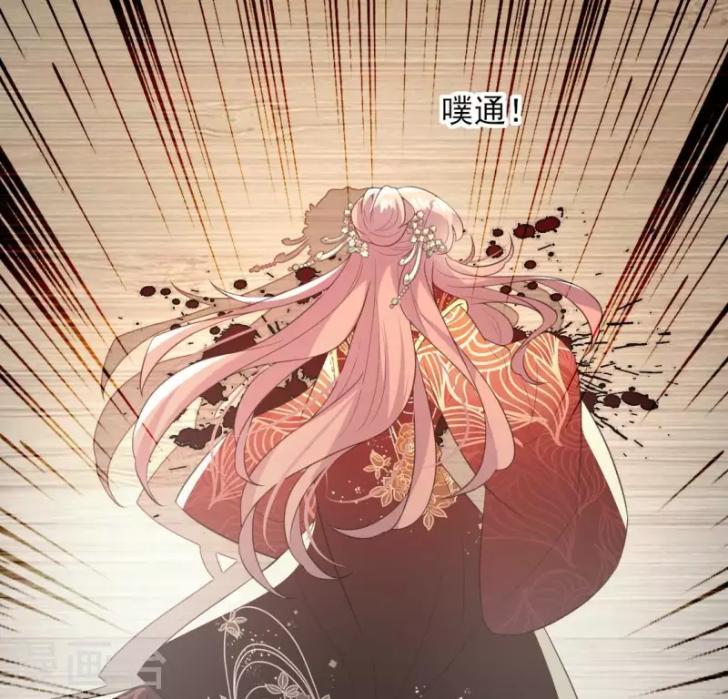 我的血族大人韩漫全集-第196话 爱恨缠绵无删减无遮挡章节图片 