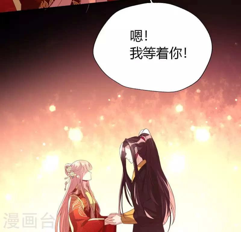 我的血族大人韩漫全集-第196话 爱恨缠绵无删减无遮挡章节图片 