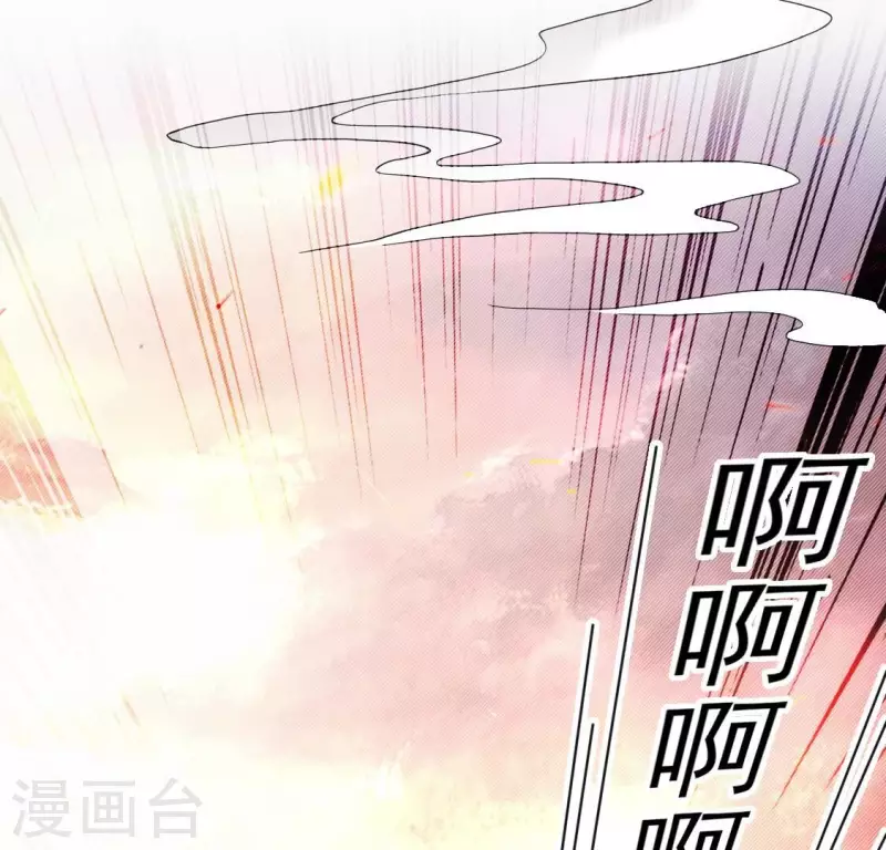 我的血族大人韩漫全集-第196话 爱恨缠绵无删减无遮挡章节图片 