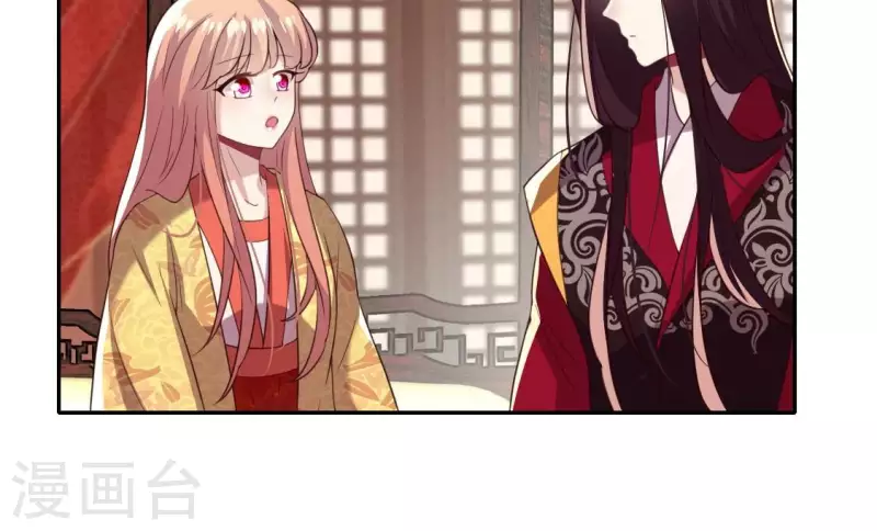 我的血族大人韩漫全集-第197话 倾尽一切求而不得无删减无遮挡章节图片 