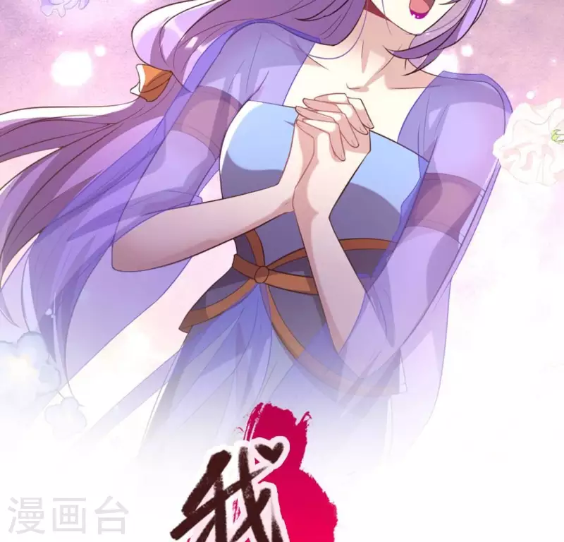 我的血族大人韩漫全集-第197话 倾尽一切求而不得无删减无遮挡章节图片 