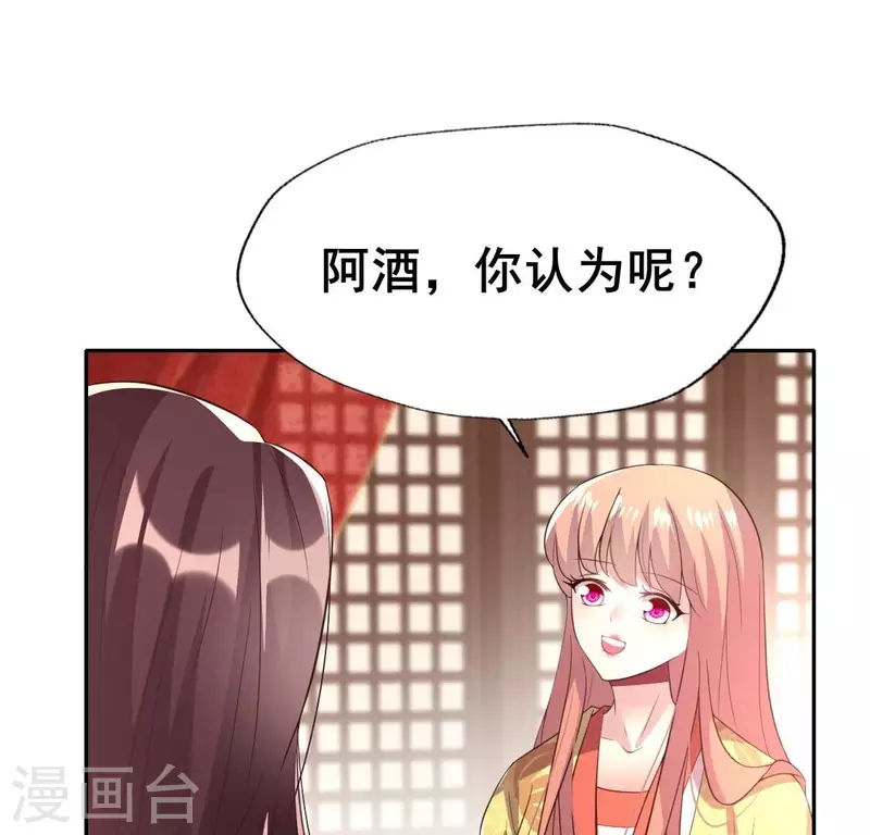 我的血族大人韩漫全集-第197话 倾尽一切求而不得无删减无遮挡章节图片 