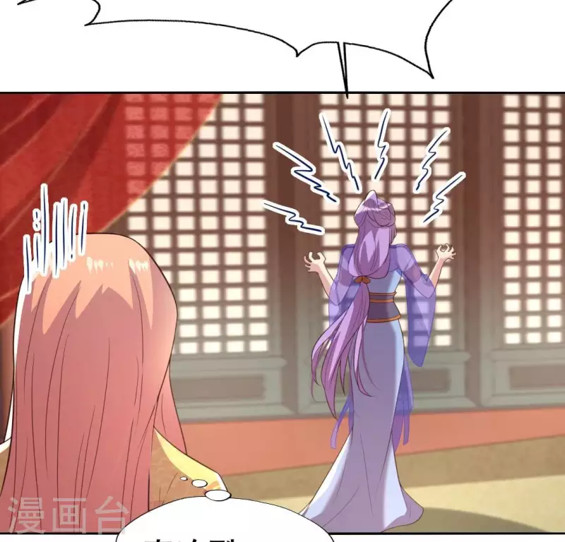 我的血族大人韩漫全集-第197话 倾尽一切求而不得无删减无遮挡章节图片 