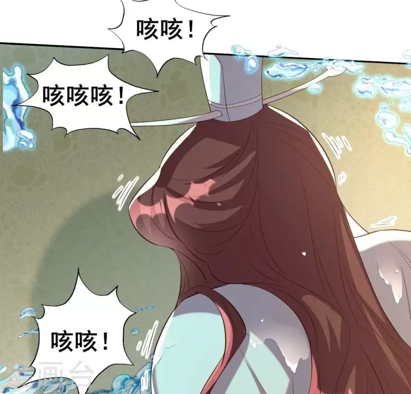 我的血族大人韩漫全集-第197话 倾尽一切求而不得无删减无遮挡章节图片 