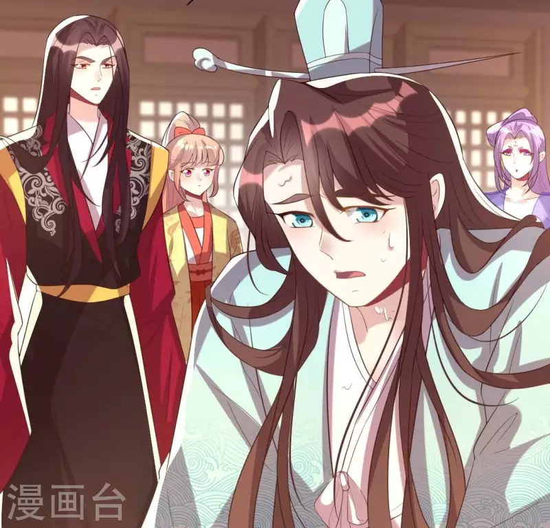 我的血族大人韩漫全集-第197话 倾尽一切求而不得无删减无遮挡章节图片 