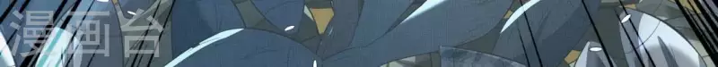我的血族大人韩漫全集-第197话 倾尽一切求而不得无删减无遮挡章节图片 