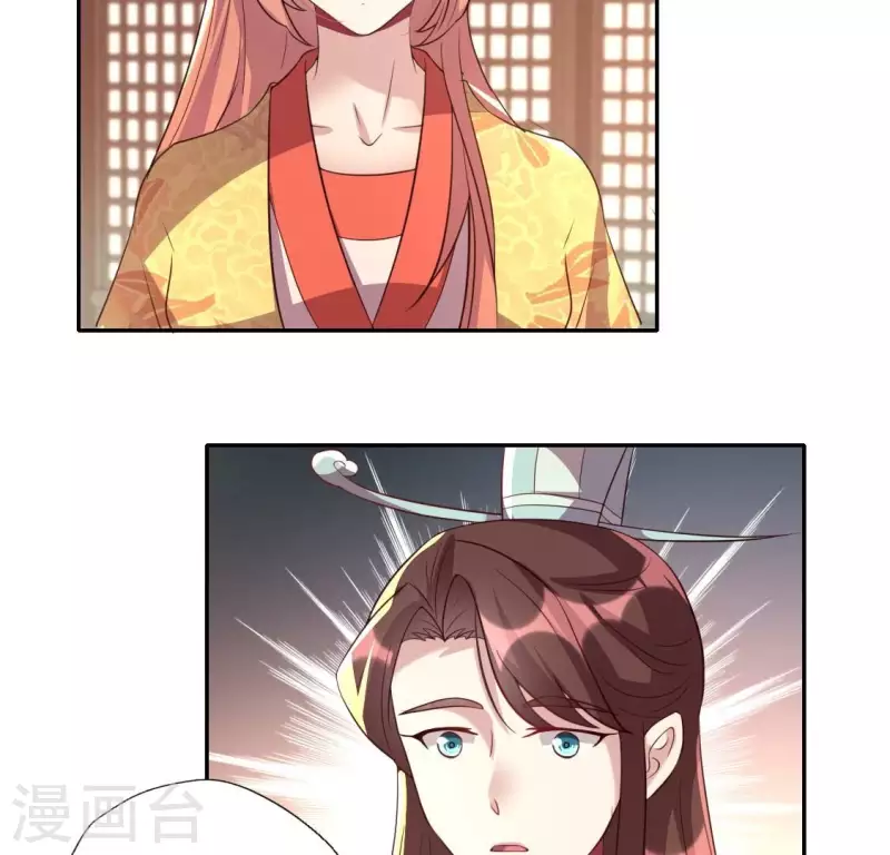 我的血族大人韩漫全集-第199话 秦酒的深情告白无删减无遮挡章节图片 