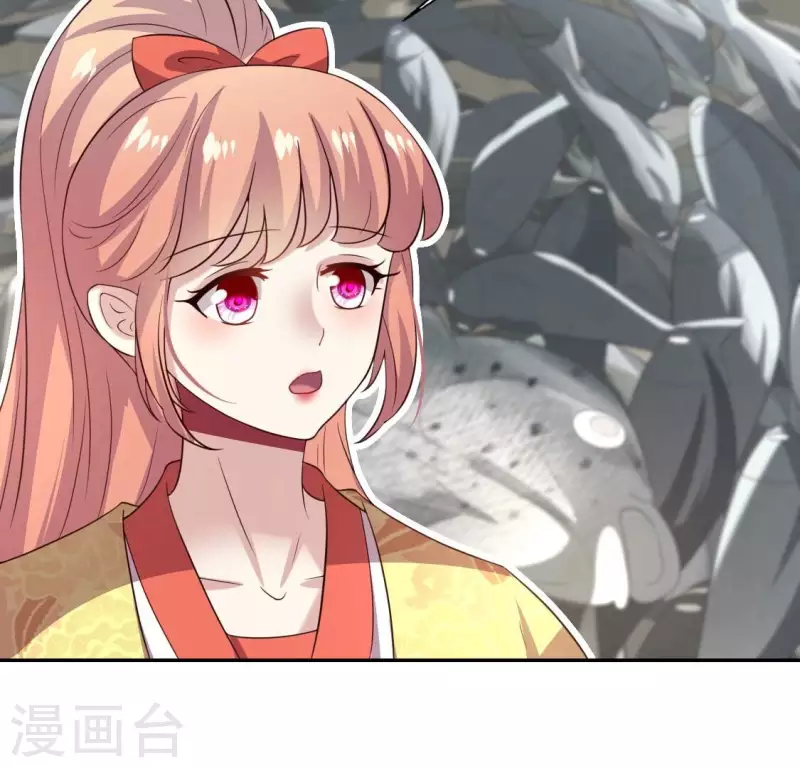 我的血族大人韩漫全集-第199话 秦酒的深情告白无删减无遮挡章节图片 