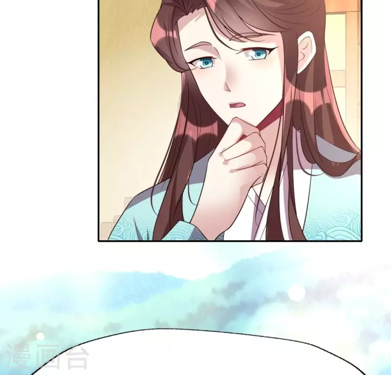 我的血族大人韩漫全集-第199话 秦酒的深情告白无删减无遮挡章节图片 